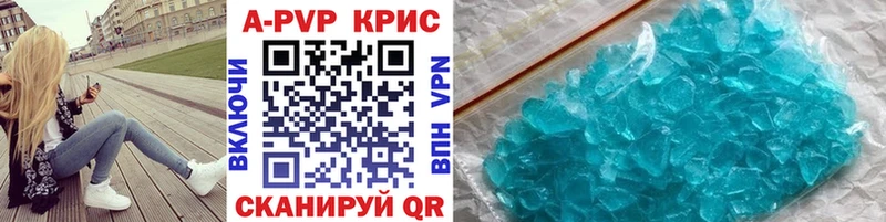 Как найти наркотики Харовск Каннабис Alpha PVP Cocaine Гашиш Меф мяу мяу