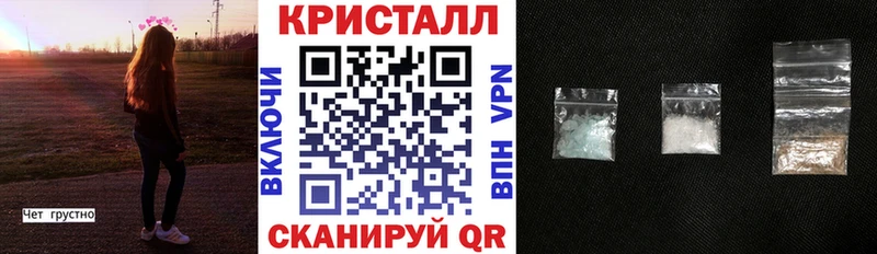 наркота Харовск АМФЕТАМИН 97%