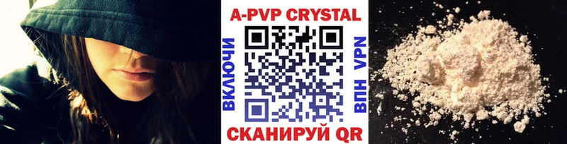 Alpha PVP Соль  продажа наркотиков  Харовск 