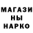 Метадон белоснежный Aleksandr Shaman
