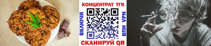 Canna-Cookies марихуана  Харовск 