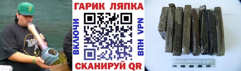 ГАШ хэш  Харовск 