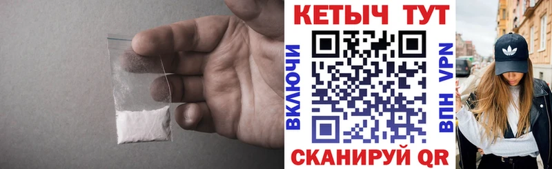 КЕТАМИН VHQ  Харовск 
