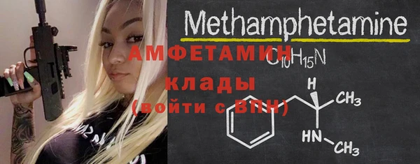ALPHA PVP Белокуриха