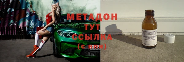 альфа пвп Богородицк