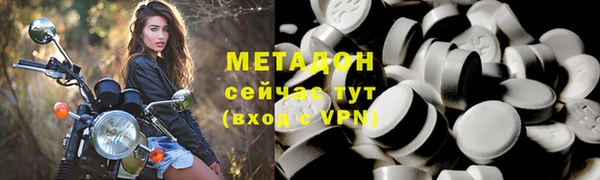 ALPHA PVP Белокуриха