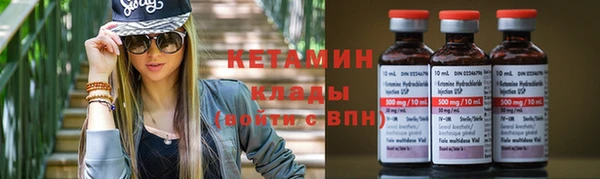 кокаин колумбия Богородск