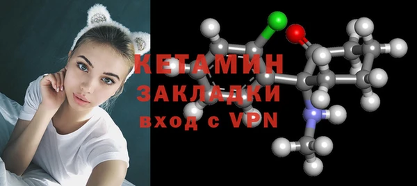 ALPHA PVP Белокуриха