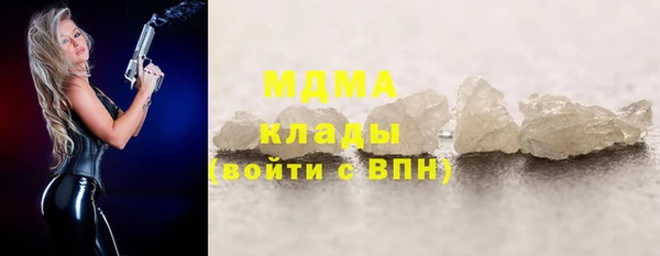 кокаин колумбия Богородск