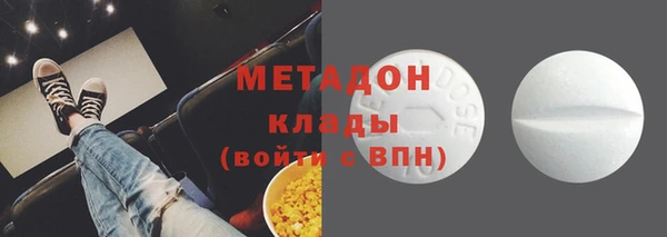 ALPHA PVP Белокуриха