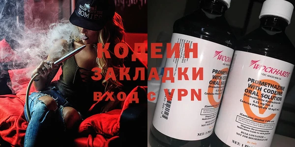 кокаин колумбия Богородск