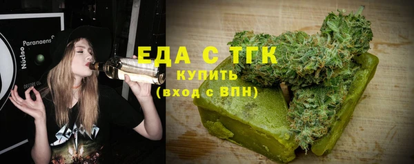 кокаин колумбия Богородск