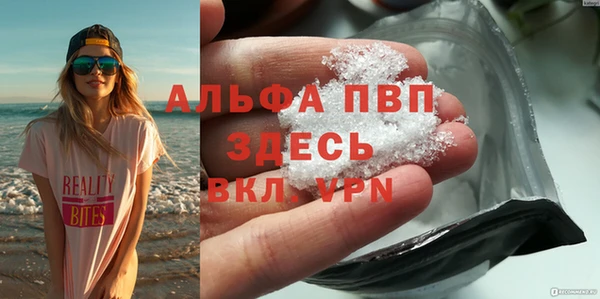apvp Беломорск