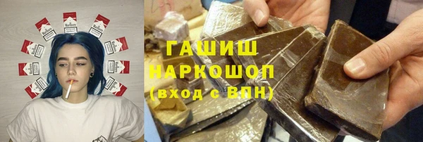 кокаин колумбия Богородск