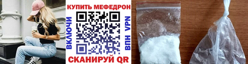 Меф mephedrone Харовск