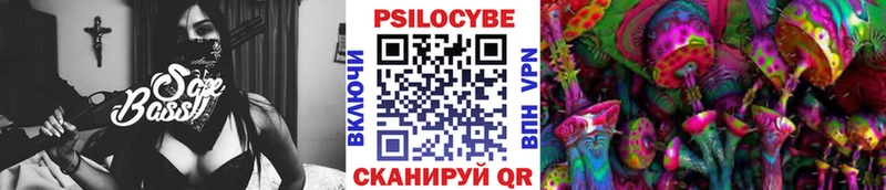 Галлюциногенные грибы прущие грибы Харовск
